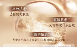 哺乳期如何安全美白抗老??2025美白抗老面霜推薦