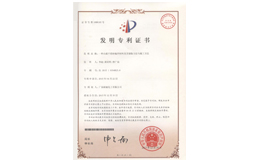 Nedis耐迪斯拥有多项地坪专利，用创新技术解决行业难题