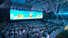 盛昊米粒E01正式上市：用“小快灵稳”破解千万家庭出行焦虑