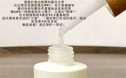 斑敏肌可以使用哪些祛斑产品?2025最值得买的淡斑精华就在榜一