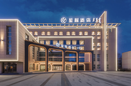 中档酒店存量突围：星程用在地化体验撬动暑期市场