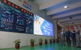 金广寒线缆荣膺品牌榜 “2025中国电线电缆前十品牌”