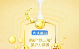 儿童奶粉排行榜盘点，解析伊利QQ星奶粉的领跑之路