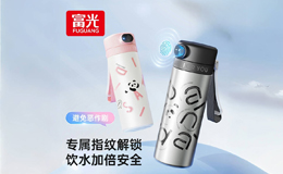 富光智能指纹解锁保温杯：以科技筑牢安全防线，用品质护航校园饮水
