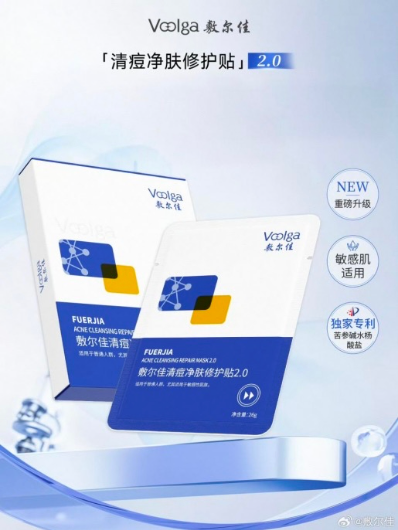 妆械双轨并进，敷尔佳如何打造打造全域美业标杆?