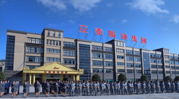 立泰集团蝉联“校服行业前十品牌”，智造实力领跑行业