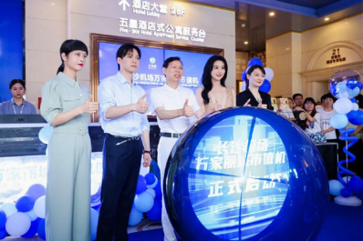 全国首例!值机选座、行李寄送——长沙机场万家丽城市值机区正式启用