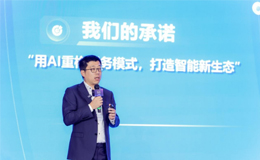 飞鹤奶粉以 AI 重构乳品全产业链 覆盖研发至服务全场景