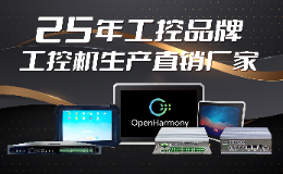 国产工控机品牌推荐—英康仕五大全国产化工控机引领行业智能化发展