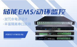 动环监控/储能EMS设备推荐，构筑高可靠数据采集与通信基石的英康仕1U工控机精选方案