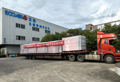 艾高空压机&世界500强家电巨头：一级能效站设备交付