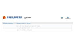 逸仙电商的科研“三重奏”，构筑科技美妆“护城河”