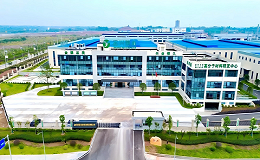 金興防水潼南生產(chǎn)基地獲評(píng)重慶市“市級(jí)綠色工廠”認(rèn)證！