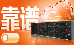 亿万克R322A7+服务器上新，可靠性封神！