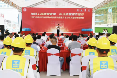 品质铸基，兆弟控股闪耀泉州市住建系统“质量月”，成桩基领域唯一受邀参展企业