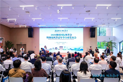 2025濰坊國際風(fēng)箏會暨濰坊風(fēng)箏嘉年華全球發(fā)布會在北京舉行