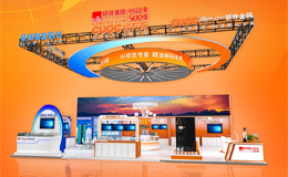 2025工博會：研祥“AI+工業(yè)”已就位！ 