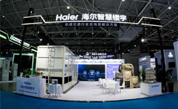 2025城市軌交展：海爾智慧樓宇發(fā)力智慧軌交，夯實冠軍地位