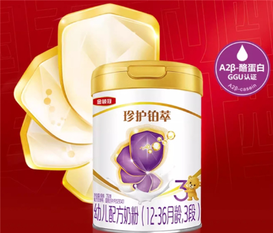 2025奶粉排行榜前十位揭曉，國(guó)產(chǎn)與進(jìn)口品牌實(shí)力對(duì)比