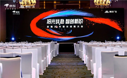京騰10周年增長戰(zhàn)略大會：以AI驅(qū)動營銷提效，以場域+內(nèi)容創(chuàng)新拓展?fàn)I銷邊界
