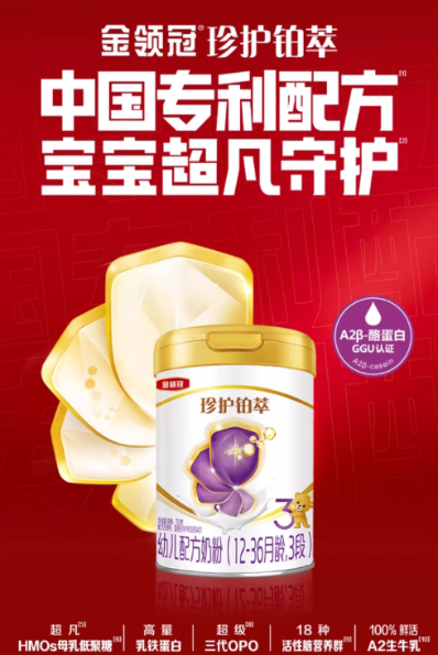 奶粉喝哪种比较好?——2025年国产与进口奶粉的深度抉择