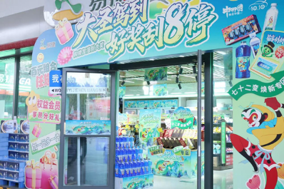 易捷携手国民IP《大闹天宫》开启第八届“易享节” 跨界联名引爆消费新热潮