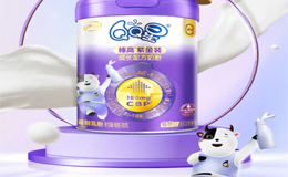 三歲寶寶營養(yǎng)升級(jí)的智慧之選，科學(xué)選奶助力成長