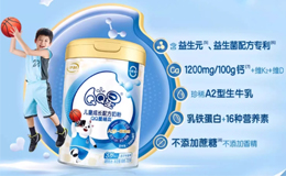 三歲以上兒童奶粉排行榜10強(qiáng)揭曉：QQ星奶粉引領(lǐng)成長新標(biāo)桿
