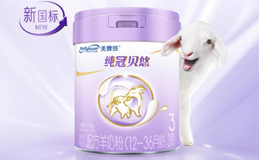 破解牛奶過敏奶粉哪個(gè)牌子適應(yīng)好難題，這些羊奶粉適應(yīng)更強(qiáng)！