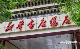 2025年度品牌无形资产增长(首批)30强发布
