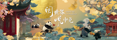 中免海南,“首”发引爆国庆购物“新”引力