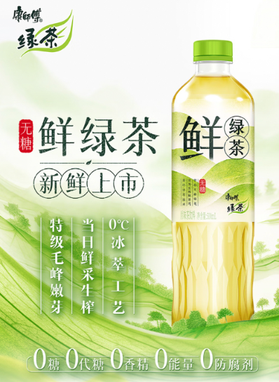 康師傅飲品“一物一碼”賦能千店萬商，朱丹蓬：數(shù)字化驅(qū)動(dòng)渠道變革