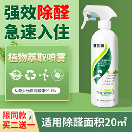 2025双11新房除甲醛产品去除率99%的排行推荐!