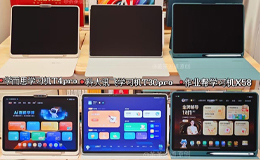 小學(xué)生AI學(xué)習(xí)機(jī)怎么選?知乎10位教育答主30 天深度測評3款熱門產(chǎn)品，終結(jié)消費(fèi)者選擇困難癥