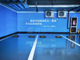 旧改为停车场注入“灵魂”——Nedis耐迪斯助力深圳书城地下停车场个性升级!