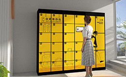寄存柜品牌大全2025版（詳細介紹2025年寄存柜品牌都有哪些）