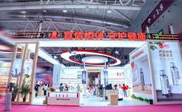 四十一載溫暖相伴，富光攜新品亮相深圳禮品展