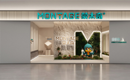 蒙太奇×交個(gè)朋友直播再創(chuàng)佳績(jī) | 雙11開(kāi)門紅，單場(chǎng)成交突破130萬(wàn)！