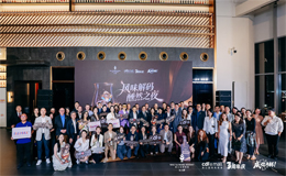 當威士忌遇見時尚Icon：胡軍、李乃文助陣，中免威士忌嘉年華掀起新風潮