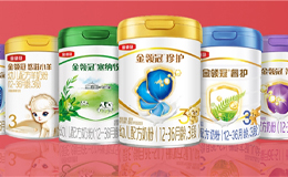 奶粉排名前十有哪些品牌?深度解析金領(lǐng)冠為何連續(xù)上榜