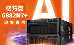 英偉達(dá)、OpenAI巨頭“抱團(tuán)”，對(duì)AI服務(wù)器的需求有多大?