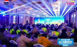 “茅臺(tái)王子杯?奮斗美青春”大賽構(gòu)建產(chǎn)教融合新平臺(tái)，助力青年成長(zhǎng)