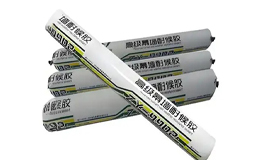 耐候膠排名前十的品牌有哪些 耐候膠品牌排行榜