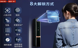 玥瑪防暴智能鎖：三防科技重構(gòu)智能門鎖安全標(biāo)準(zhǔn)