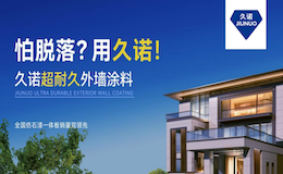 2025外墻仿石漆品牌口碑排行榜：外墻仿石漆漆用什么牌子好？