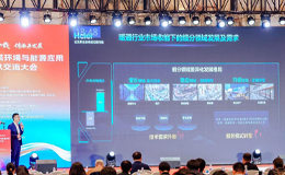 快速部署、投资低！海尔集成式高效机房省电一半