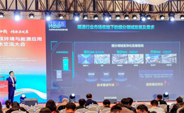2025建环大会：海尔智慧楼宇抢占细分市场实现行业逆增