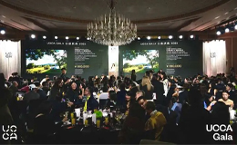 定制游上京東，京東旅行贊助高端定制游產品在UCCA Gala 2025義拍