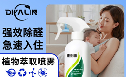 2025年除醛产品选购指南:新房科学除甲醛方法与权威评测!