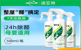 2025年新房除甲醛产品全面评测:这几款甲醛清除剂去除方法深度解析